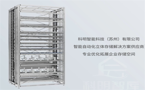 簡(jiǎn)述智能垂直提升貨柜生產(chǎn)流程